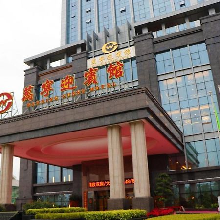Wanning Yingbin Hotel Экстерьер фото
