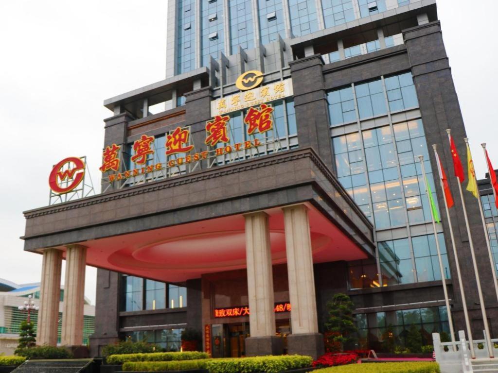 Wanning Yingbin Hotel Экстерьер фото