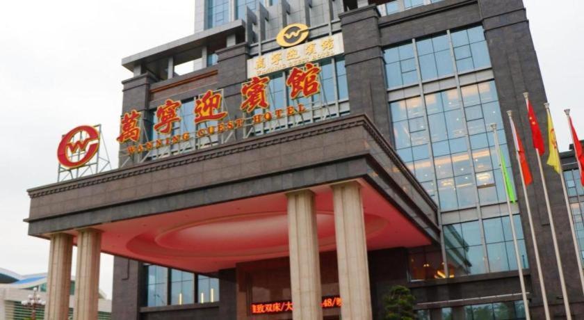 Wanning Yingbin Hotel Экстерьер фото